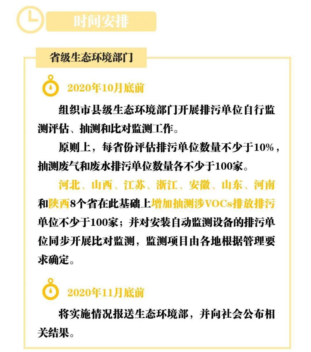 花开无言 第7页