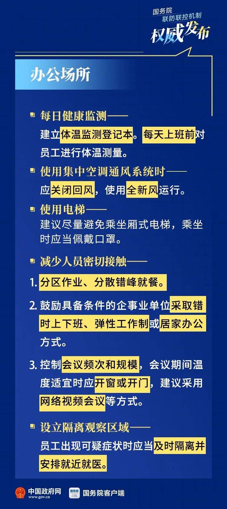 澳门正版资料免费大全新闻最新大神,权威策略研究解答解释_影音集23.580