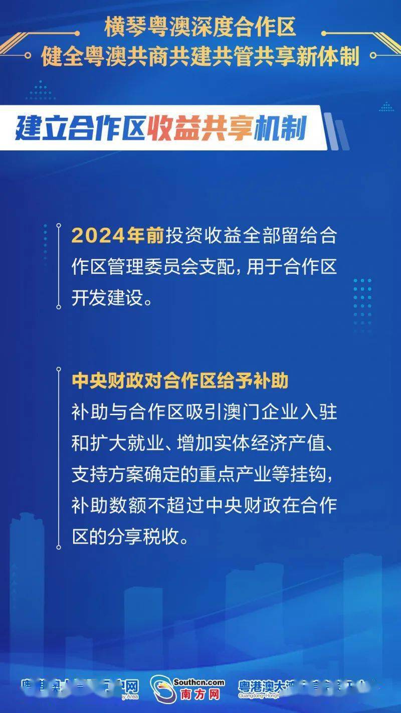 新澳正版资料免费大全,新技术解答解释措施_经典制70.372