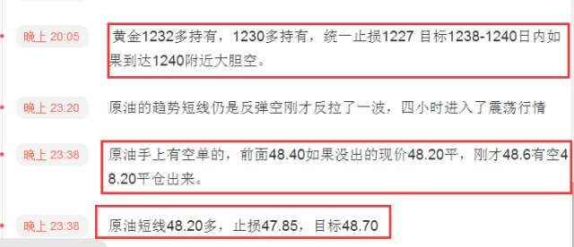 新澳天天开奖资料,战略定位解答落实_破解集50.877