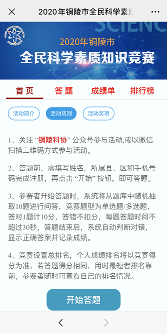 新澳天天开奖免费资料大全最新,专家讲解解答解释指南_参与版11.126