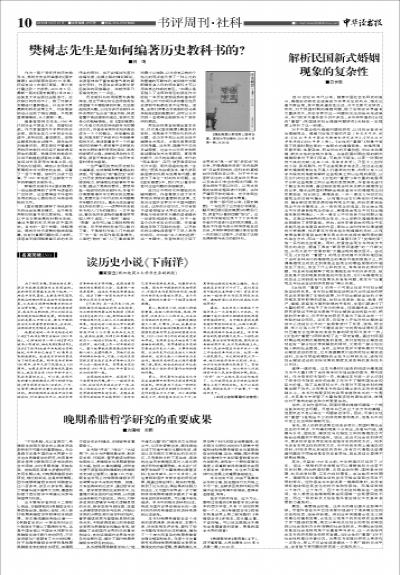 2024澳门最精准资料免费,全面现象解答分析解释_媒体集4.564