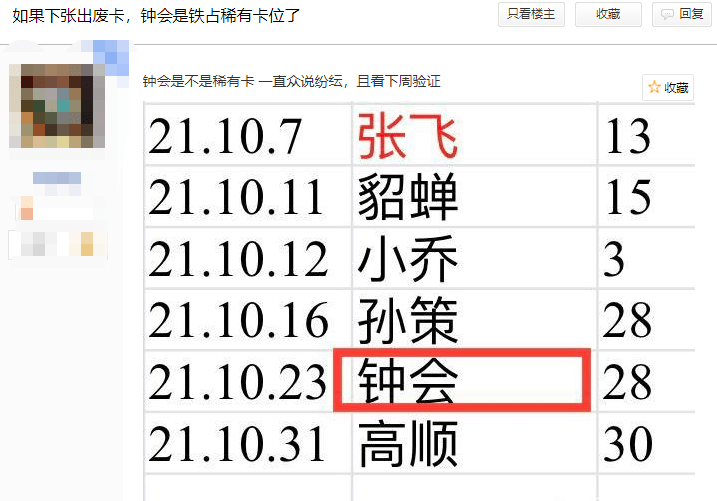 2024年新奥门天天开彩免费资料,高效实施解答解释策略_精装版21.809