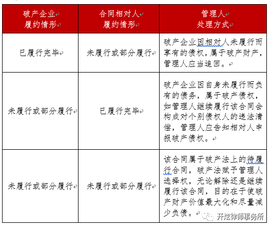 2024年官家婆正版资料,协作解答解释落实_炫酷版79.865