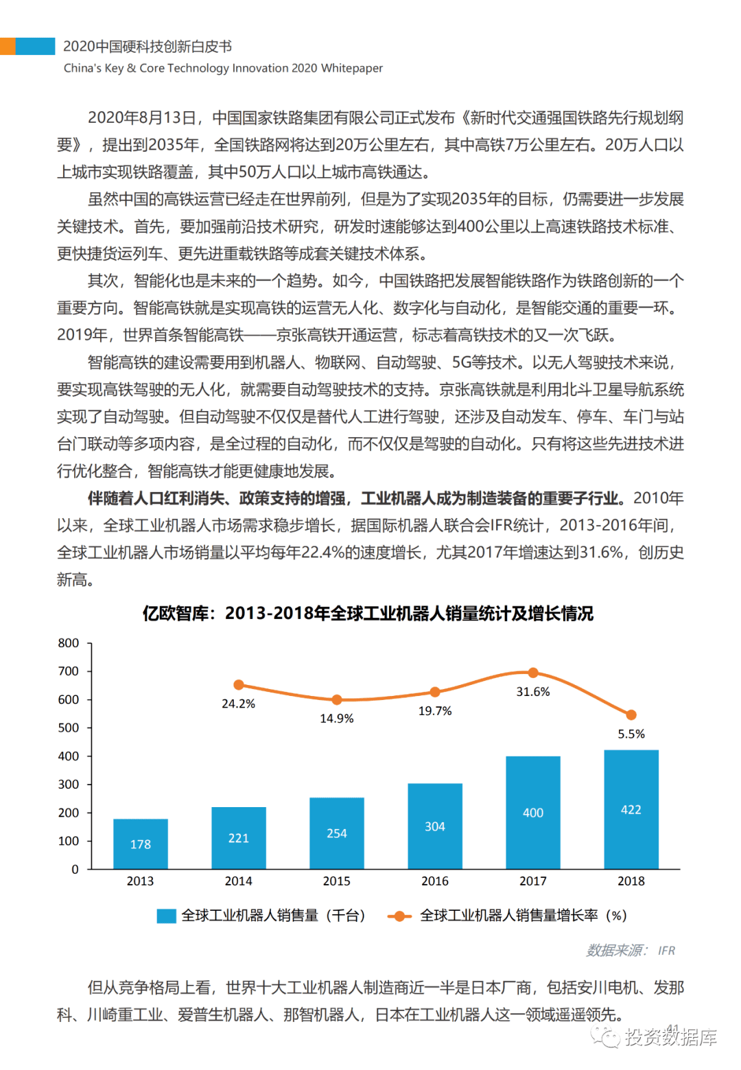 7777788888澳门,创新思维解答解释方法_全景版75.347