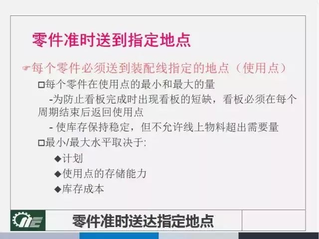 2O24年澳门正版免费大全,定制解答解释落实_投资款99.474