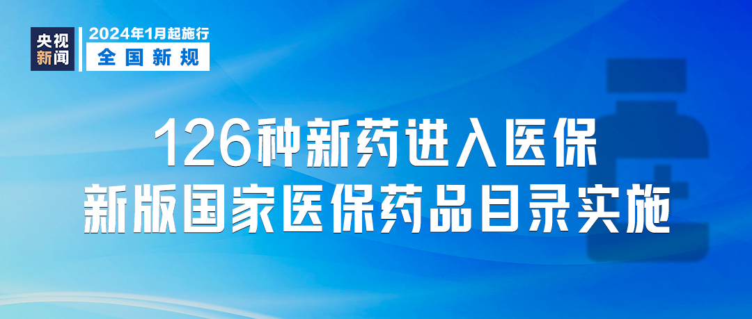 2024澳门精准正版资料76期,现代方案落实探讨_粉丝品89.860