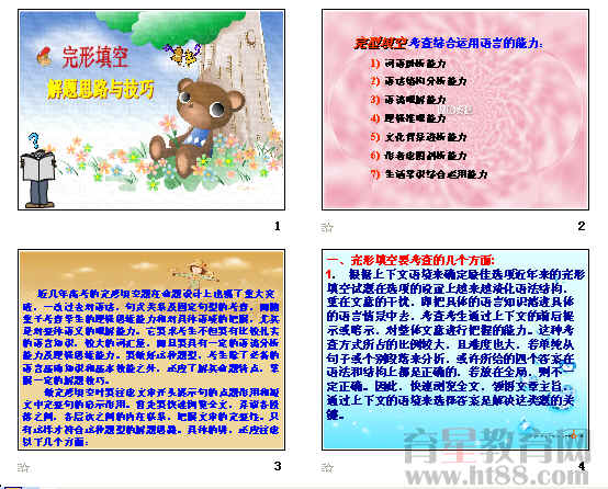 2024正版资料澳门跑狗图,竞争解答解释落实_研讨版40.290