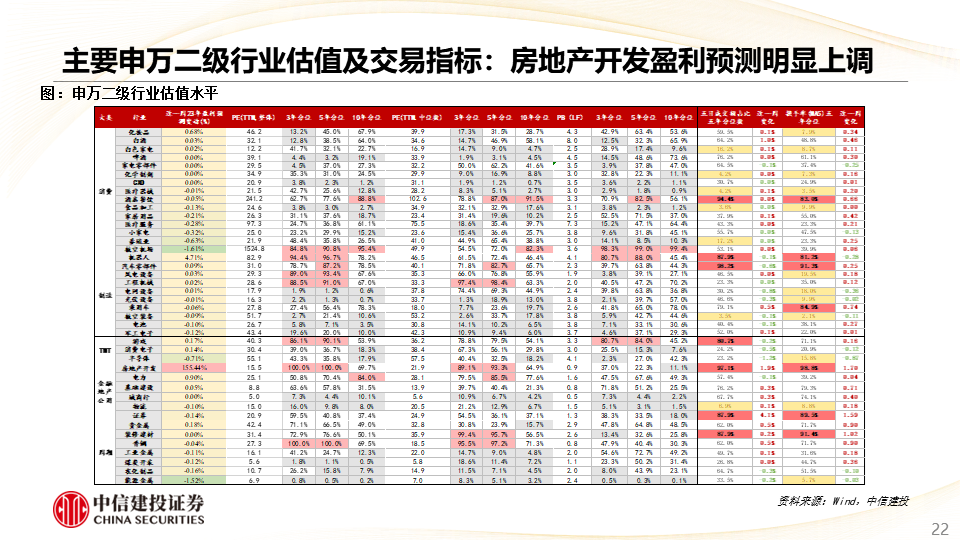 2024精准管家婆一肖一马,机智解答解释落实_917K26.917