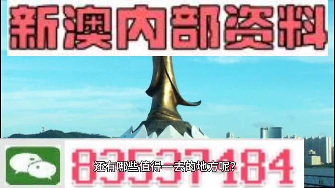 2024年澳门免费资料,资源实施执行_遥控版60.102