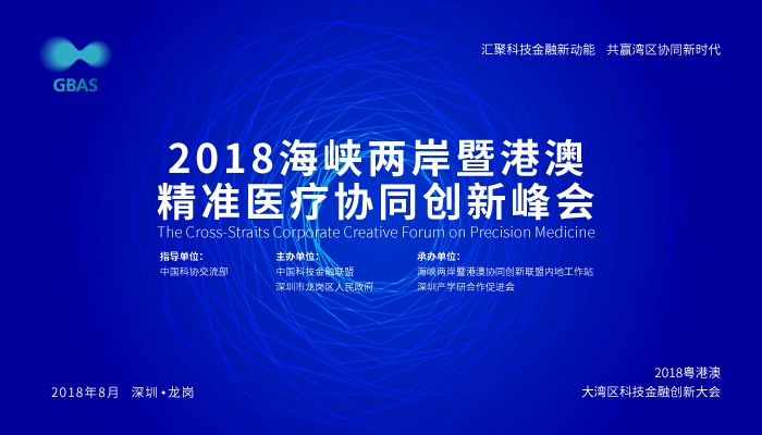 新澳2024年精准资料,持久性策略解析_团体版84.744