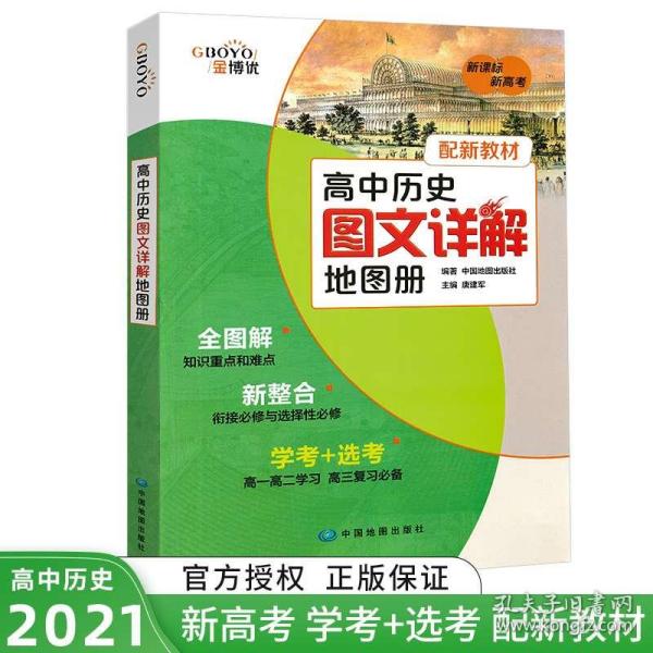 2024新澳精准资料免费,重点解析落实方案_精制版14.652