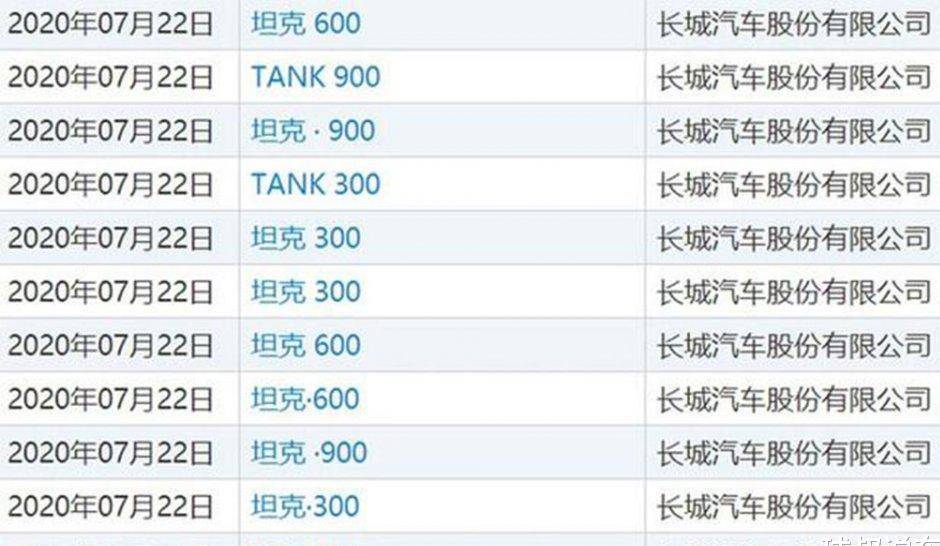 奥门天天开奖码结果2024澳门开奖记,系统检测的执行方案_独立版70.341