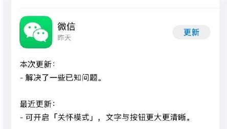 新澳门免费资料大全最新版本更新内容,深层数据应用执行_简单版26.809