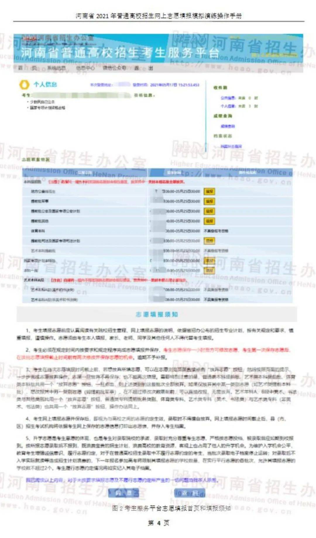 新澳门2024年正版免费公开,理论研究解析说明_紧凑集23.882