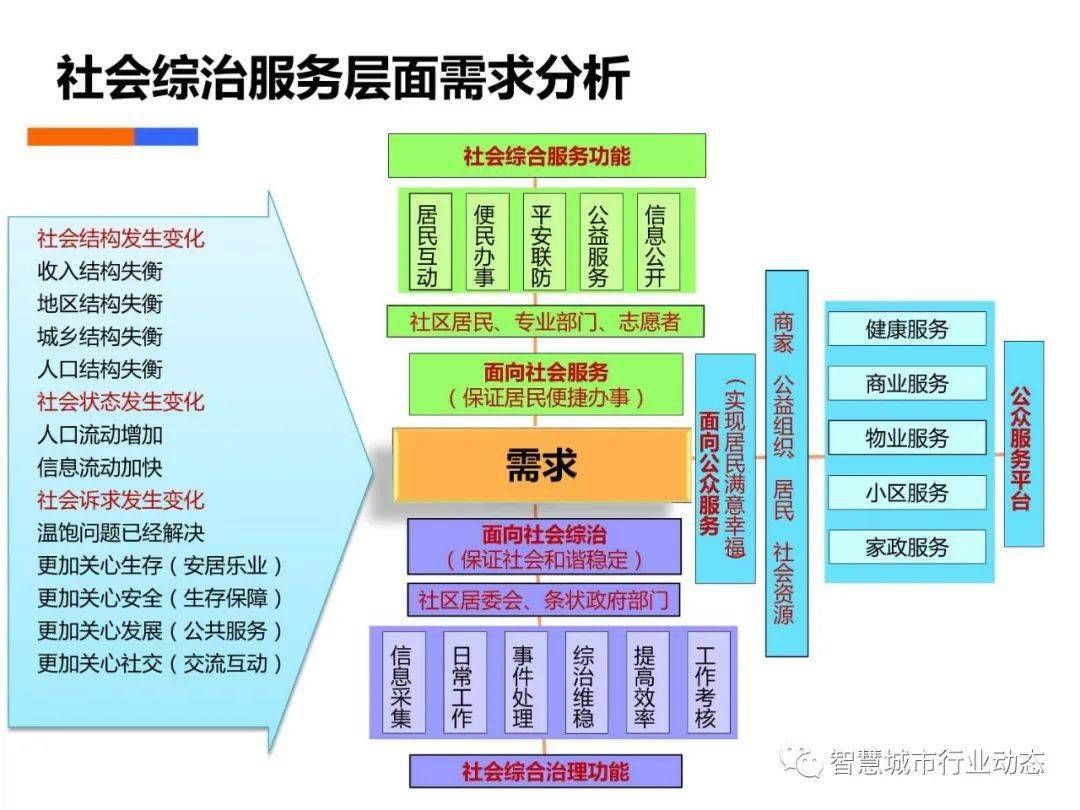 2024澳门天天开彩大全,数据设计支持计划_官方集97.830