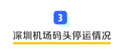 2024年新澳门天天开奖免费查询,时代信息解释执行_灵敏版9.373