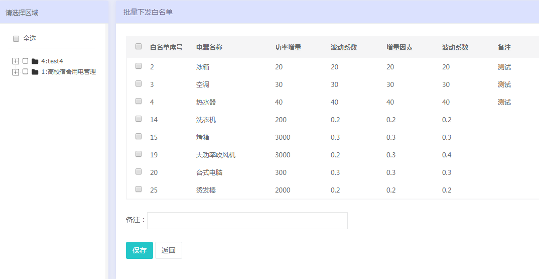 2024新澳开奖记录,快速执行解答计划_严选版87.1