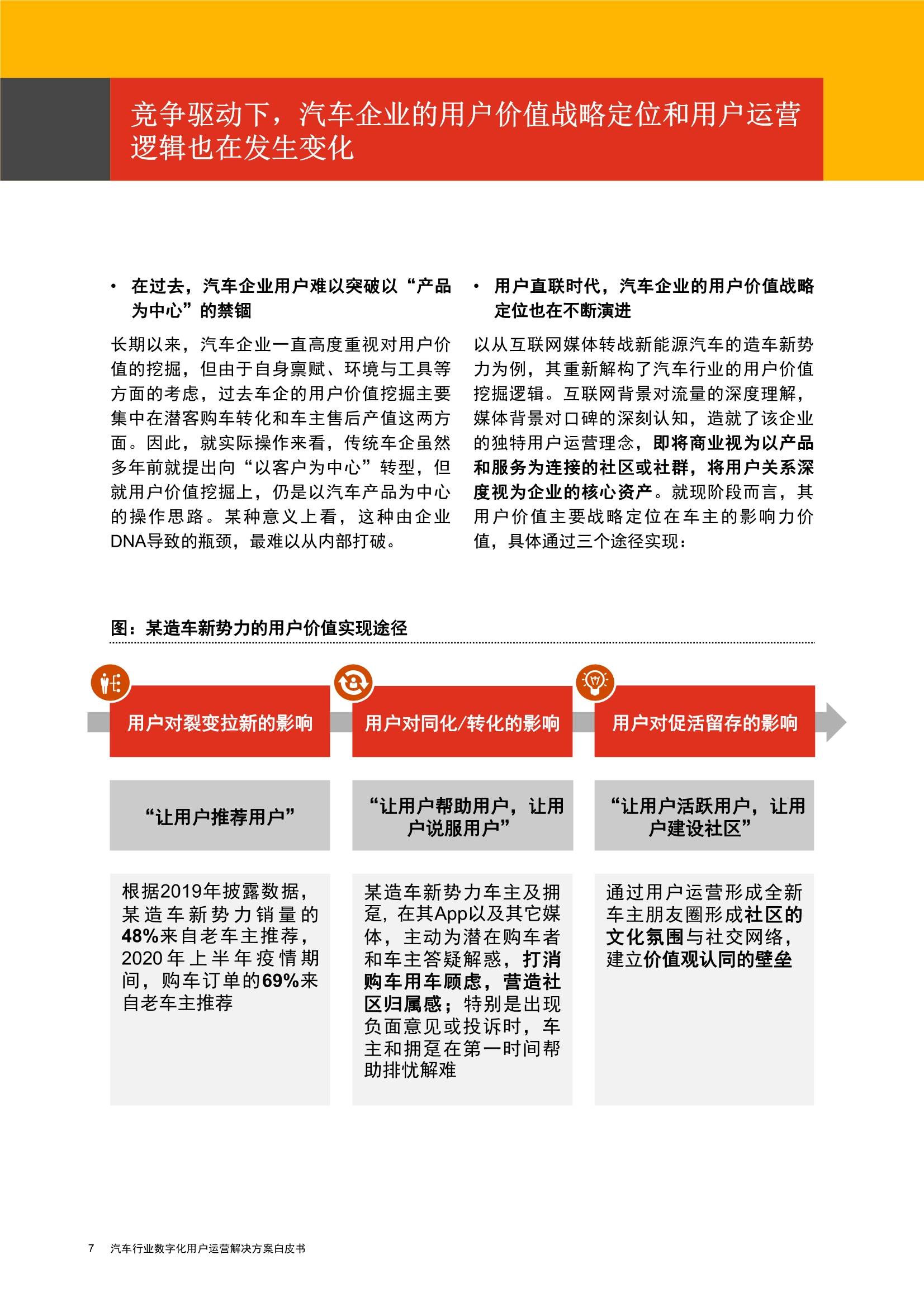 2024年管家婆的马资料,巩固解释解答执行_户外版67.333