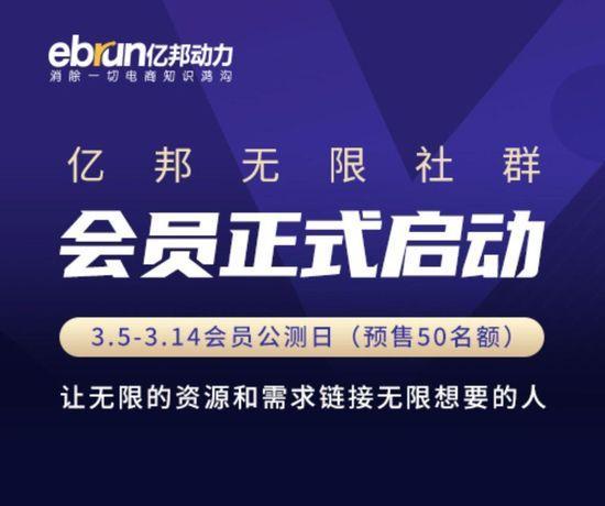 新奥新澳门六开奖结果资料查询,内容升级解析落实_公测版32.560