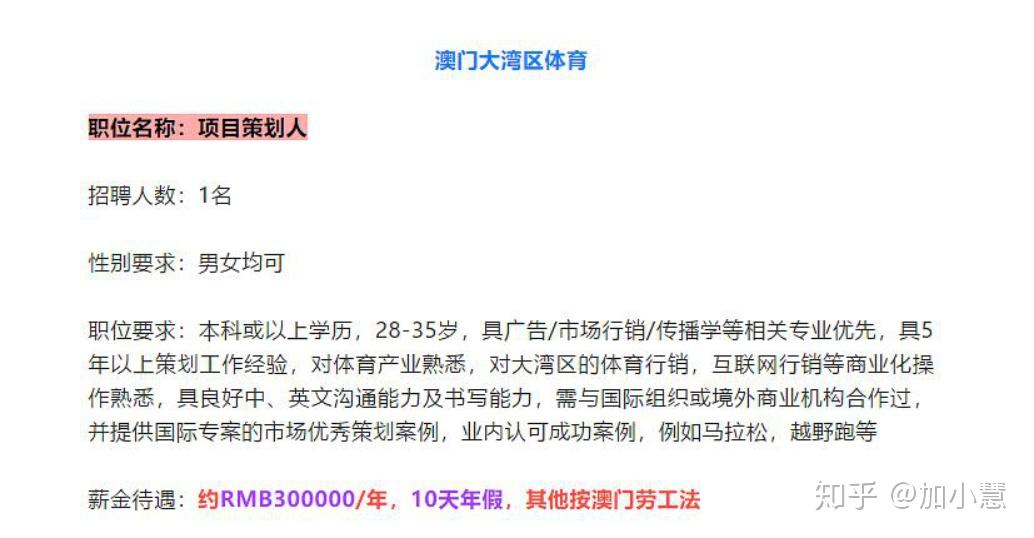 2021年澳门正版资料免费更新,高效评估解答解释方案_培训版7.227