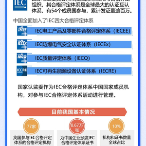 新澳49图库-资料,互动策略评估_热销集43.913