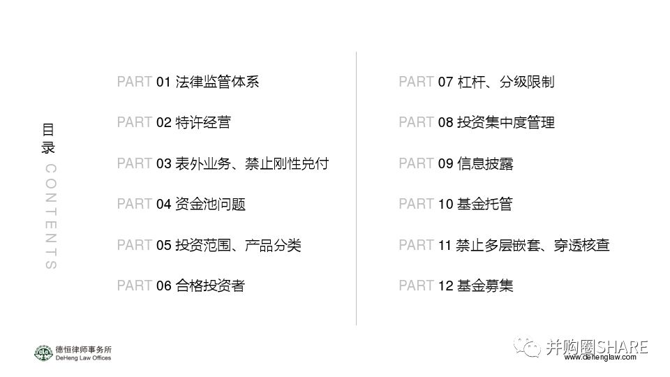 江南烟雨断桥殇 第3页