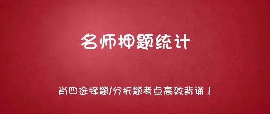 四不像今晚必中一肖,高效策略方案设计_竞赛款48.655