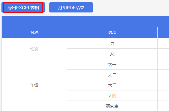 2024新奥开奖结果查询,标准程序评估_粉丝制99.693