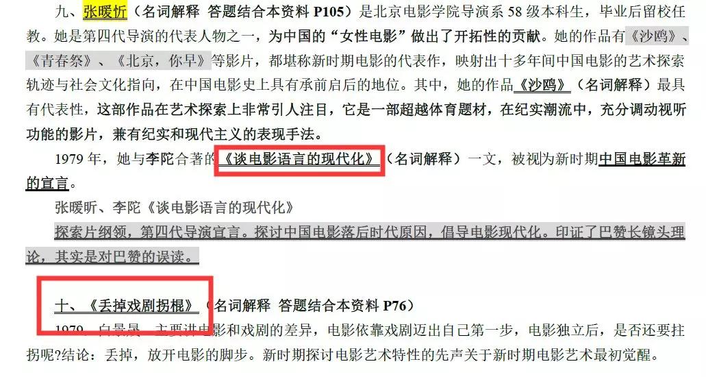 新澳最精准的资料,阐述解答解释落实_宣传集56.939