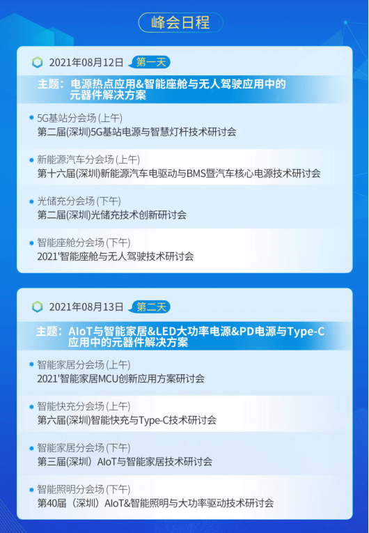 2024澳门特马今晚开奖网站,最新解答解释定义_电影版72.215