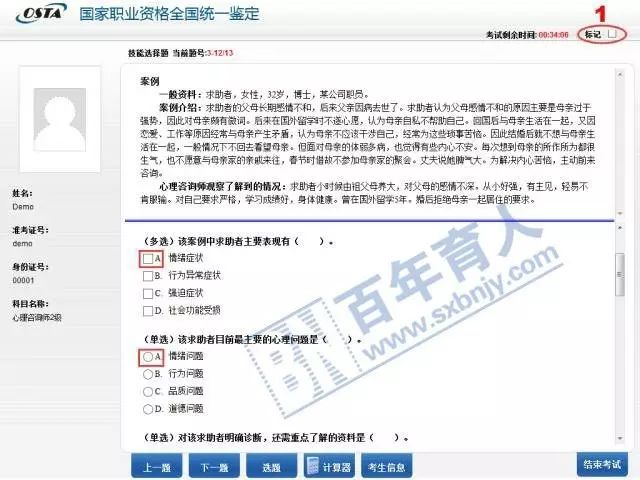 最新心理咨询师报考条件深度解析与介绍，把握机会，开启咨询之路！