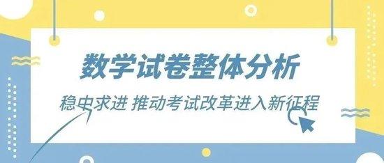 2023澳门正版资料免费公开,策动解答解释落实_传统集84.973