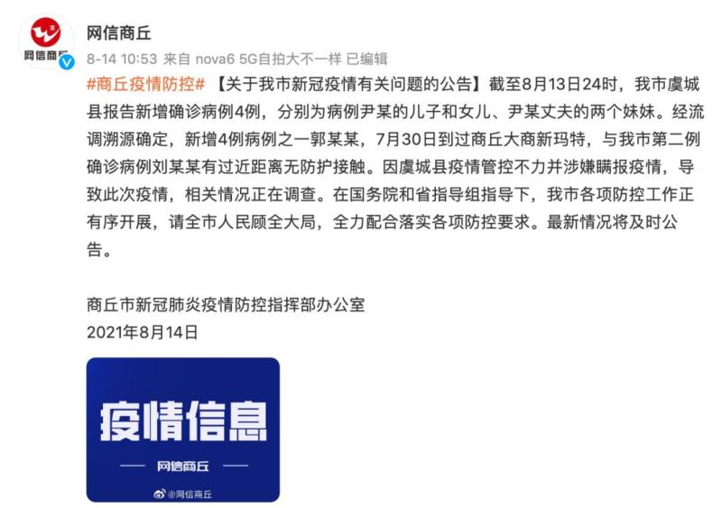 独家解读，最新消息综述，深度剖析某某观点 —— 11月6日网报道