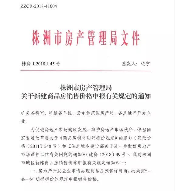 揭秘最新永久居住政策，申请条件、流程与案例解析（11月6日更新）