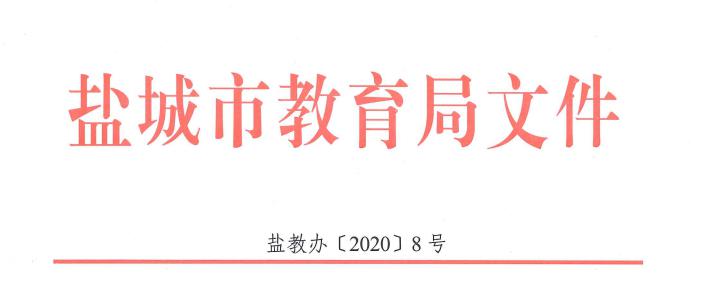 11月6日阜宁天气最新动态解析与关注