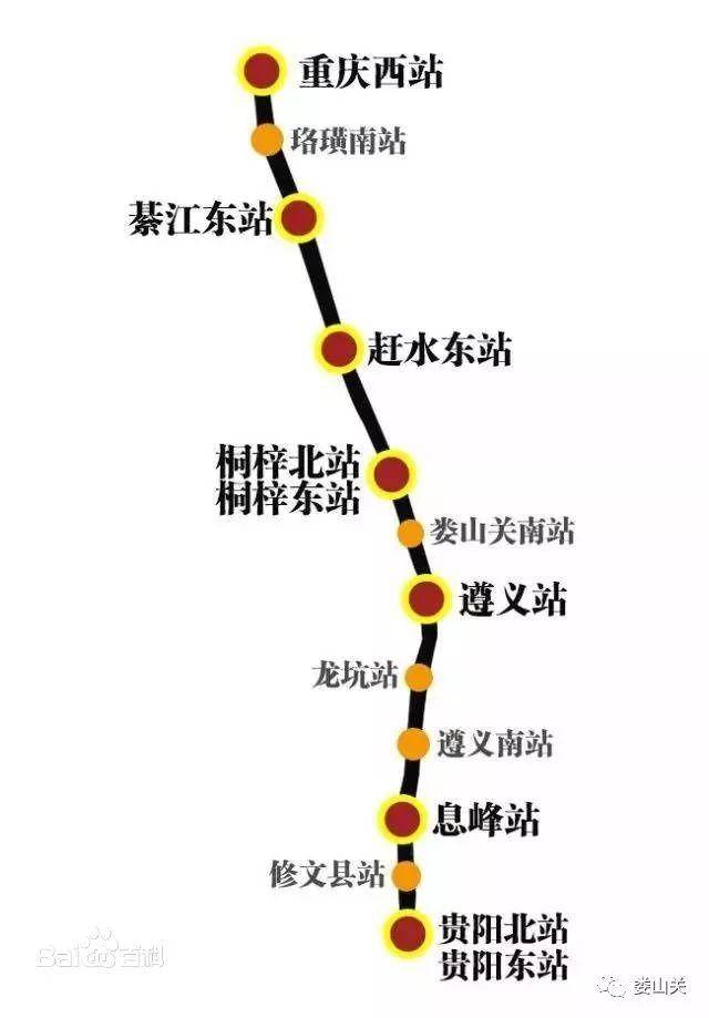 桐梓东站最新动态，任务完成与技能学习指南发布