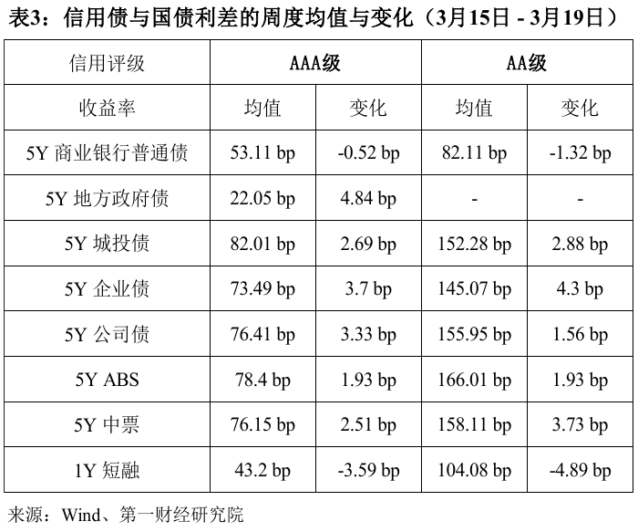 山东三胎政策最新动态，支持与疑虑的交织，11月6日最新消息解析