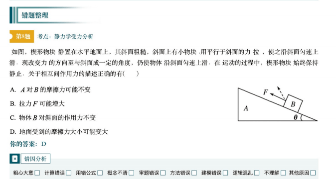 探秘神秘小巷的物理公式宝藏，新奇发现的奇妙邂逅之旅（11月7日最新公式揭秘）