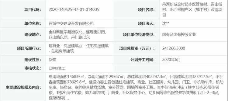 11月7日确山二手房最新信息精选汇总，优质房源一览