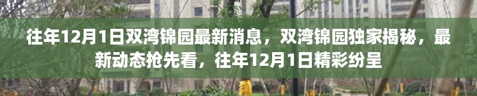 2024年12月 第596页