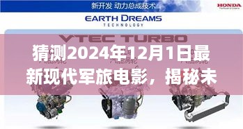 2024年12月 第579页