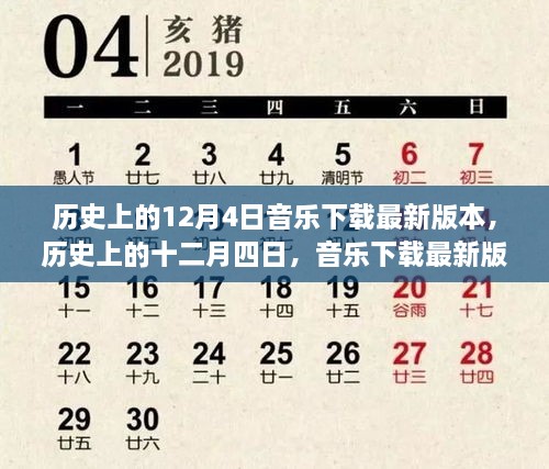 2024年12月5日 第25页