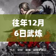 2024年12月7日 第47页