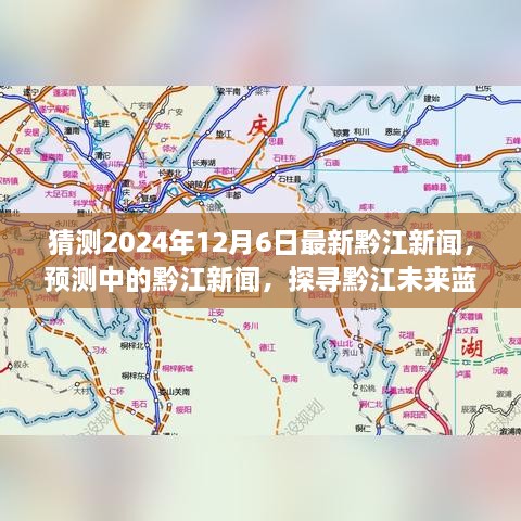 2024年12月 第429页