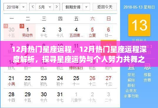 2024年12月8日 第3页