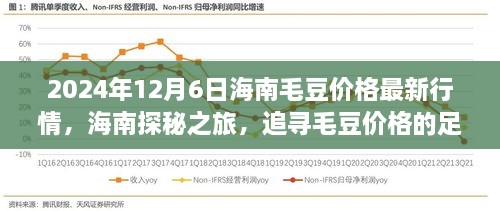 2024年12月8日 第2页