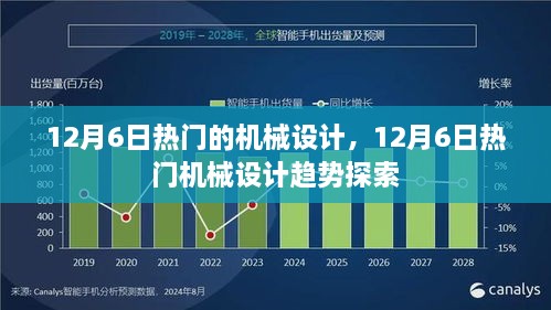 2024年12月9日 第11页