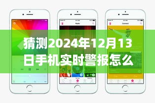 2024年12月 第259页