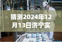 2024年12月 第255页